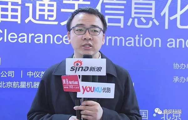 必威(中国)biwei·官方网页版,同步出席中国国际公共安全博览会、全国通关信息科技博览会