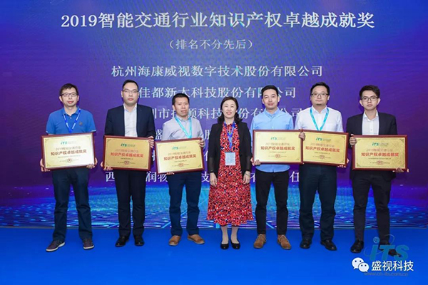 必威(中国)biwei·官方网页版,同步出席中国国际公共安全博览会、全国通关信息科技博览会