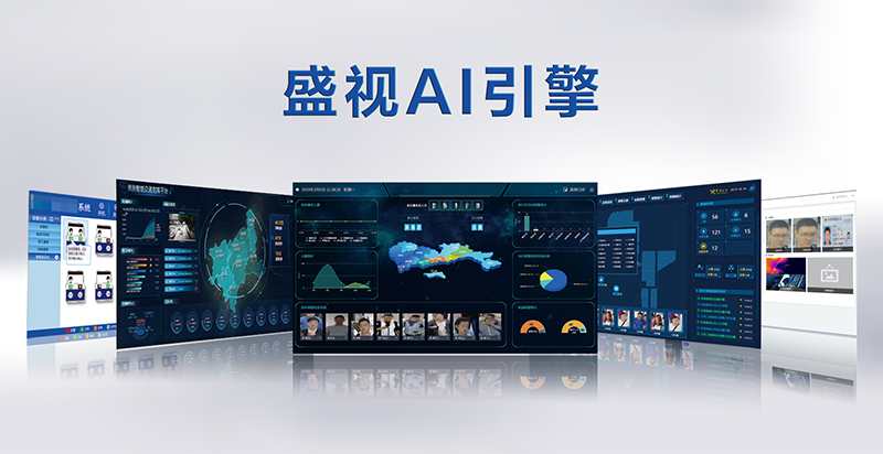 深圳特区报：“神奇之手”让您通关一次搞掂——必威(中国)biwei·官方网页版,潜心研发引领中国智慧口岸科技创新