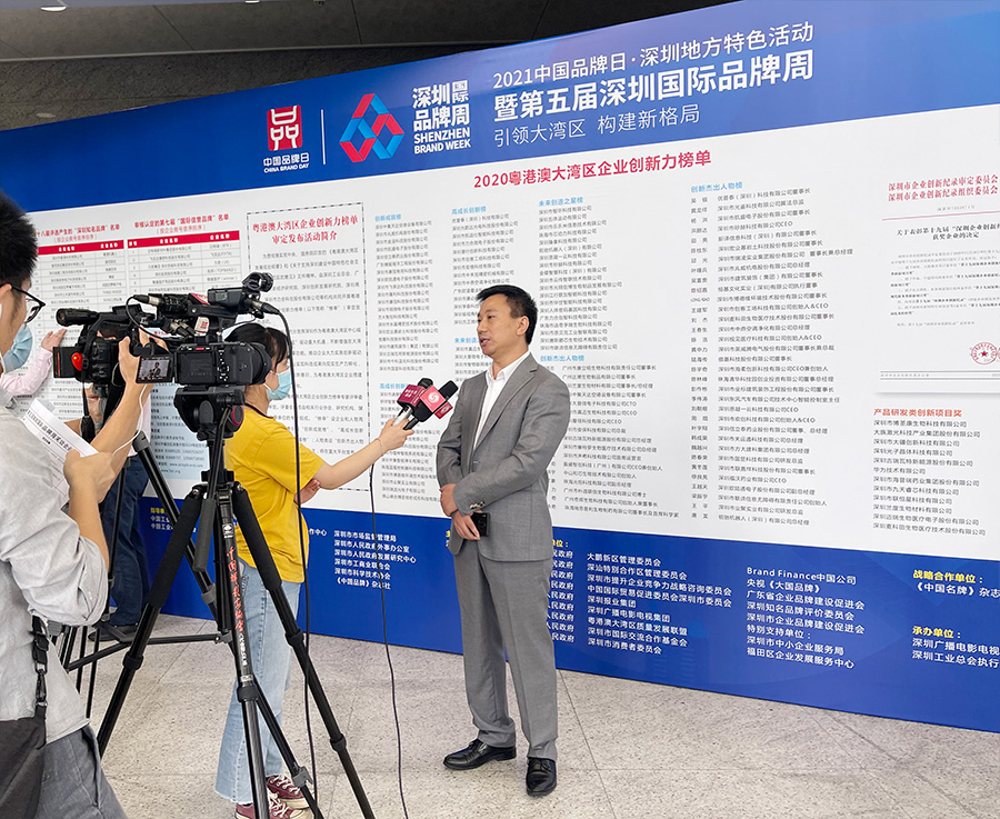 深圳知名品牌成果发布，必威(中国)biwei·官方网页版,获授“深圳知名品牌”证书
