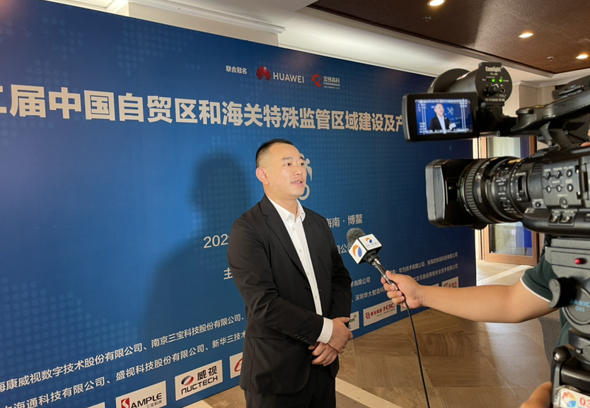 必威(中国)biwei·官方网页版,同步出席中国自贸区和海关特殊监管区域建设及产业论坛、全国民航“互联网+”智慧机场建设发展高峰会及中国国际技术进出口交易会